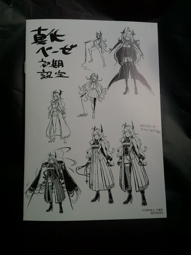 TVアニメ「魔法少女にあこがれて」描き下ろしコレクション Amazon.co.jp: 魔法少女にあこがれて 特典 描き下ろし表紙 未